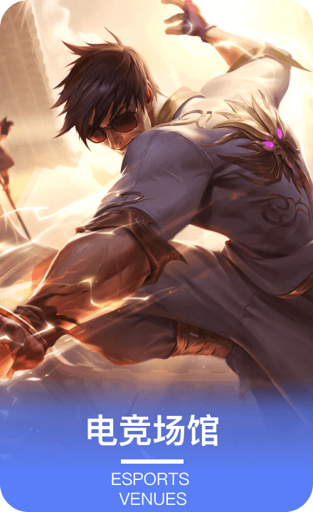 欧洲杯足球网电竞